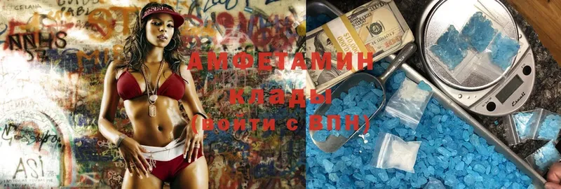 OMG сайт  купить наркотики сайты  Анапа  Amphetamine Розовый 