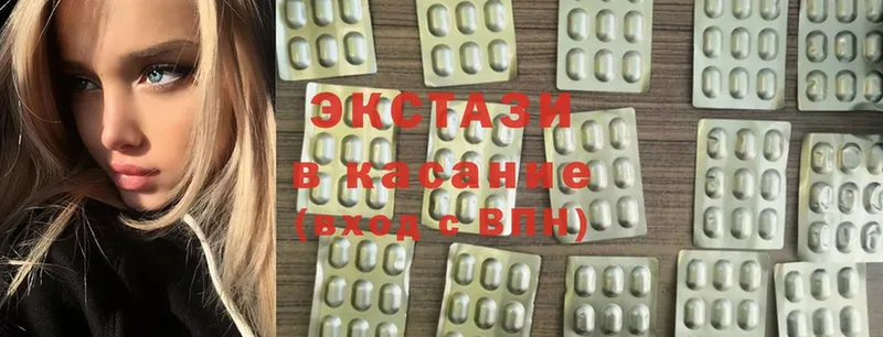 ЭКСТАЗИ mix  Анапа 