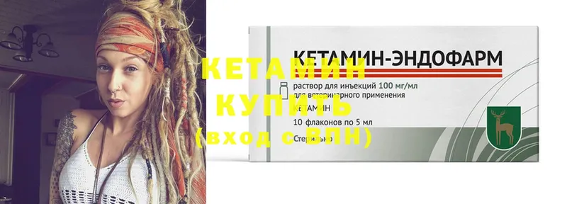 omg ONION  где продают   Анапа  КЕТАМИН ketamine 